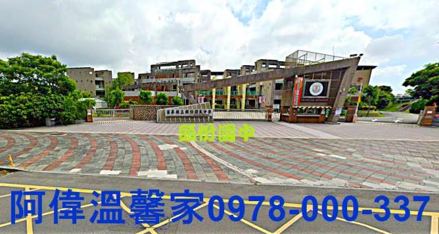 苗栗頭份大樓_華廈-7