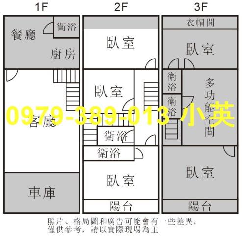 台南安南透天-11