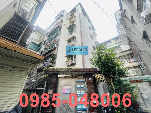 中和法拍公寓_法拍公寓-1