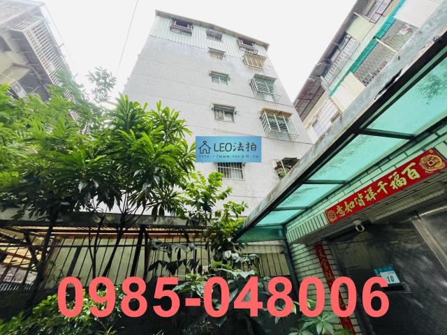 中和法拍公寓_法拍公寓-4