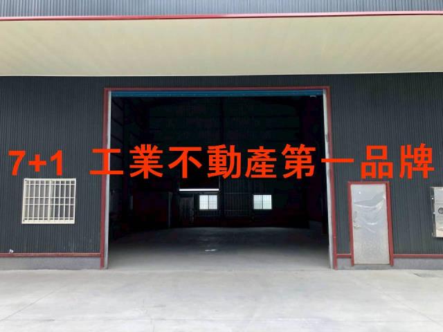 大寮廠房_廠辦_倉庫-2