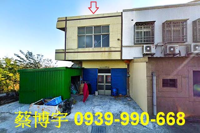 線西中央路法拍屋透天