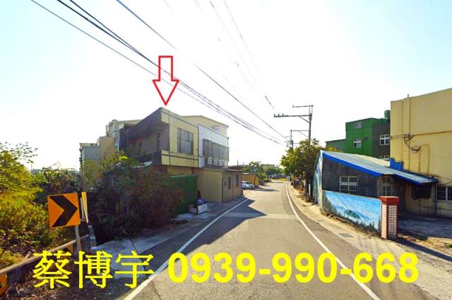 線西法拍屋中央路透天