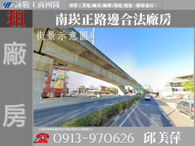 桃園蘆竹廠房_廠辦_倉庫-1