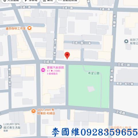 北區法拍透天-4