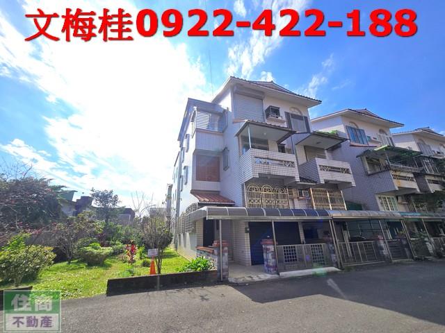 宜蘭房屋宜蘭透天員山別墅員山透天