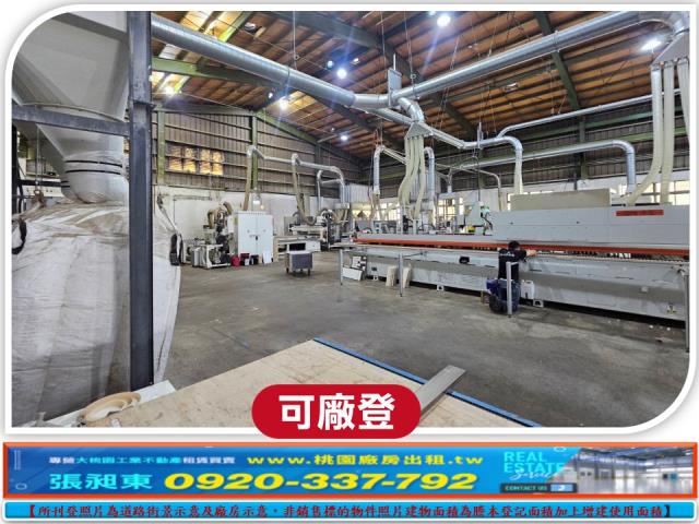 龍潭廠房_廠辦_倉庫-2