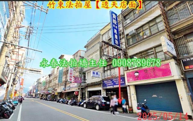 竹東透天法拍-3