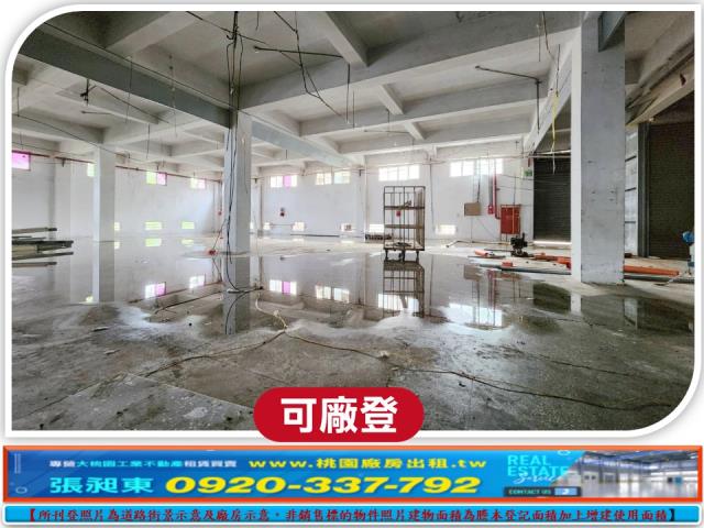 中壢廠房_廠辦_倉庫-2