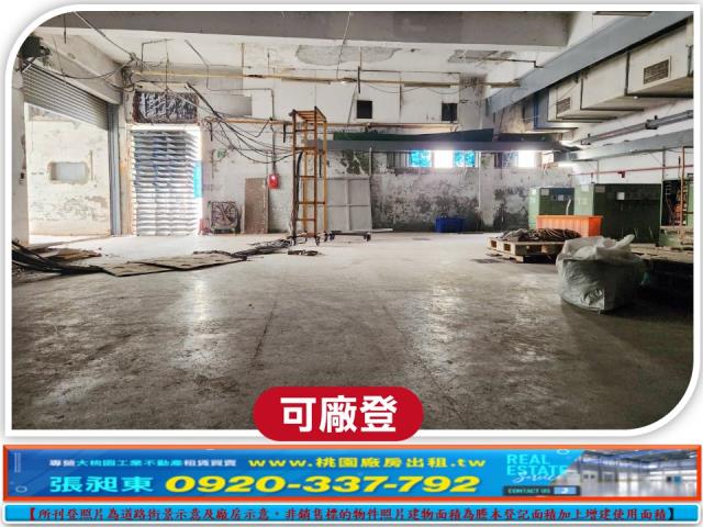 中壢廠房_廠辦_倉庫-3