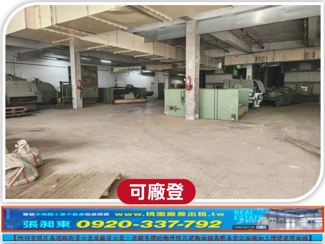 中壢廠房_廠辦_倉庫-4