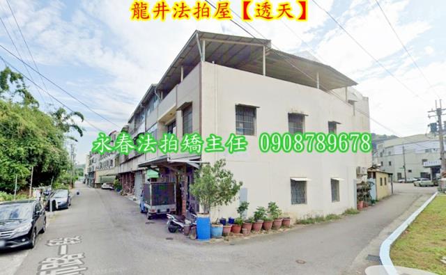 龍井透天法拍-2