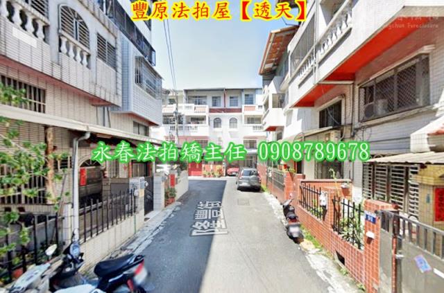 台中透天法拍-4