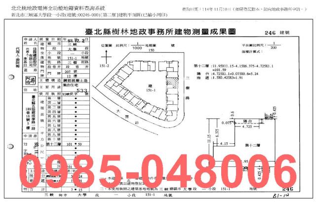 新北三峽法拍大樓_法拍大樓-11