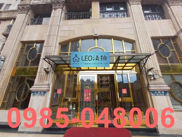 新北三峽法拍大樓_法拍大樓-6