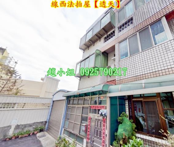 彰化線西透天法拍-6