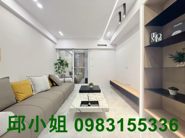 嘉義買房賣房房地合一稅建地農地