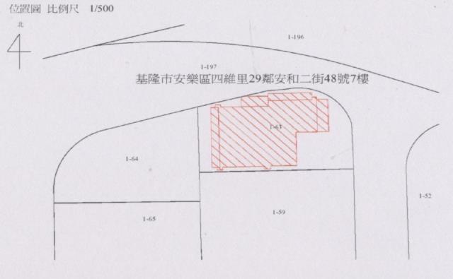 安樂區法拍華廈-4