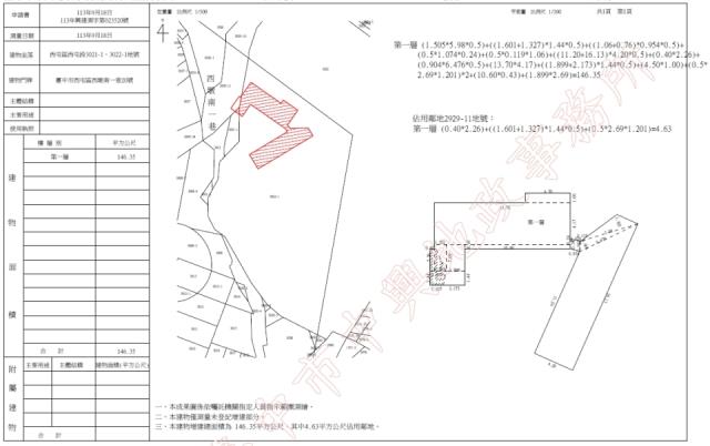 西屯透天法拍-2