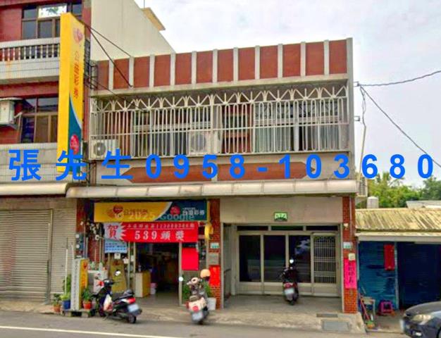 嘉義透天_店面法拍-1