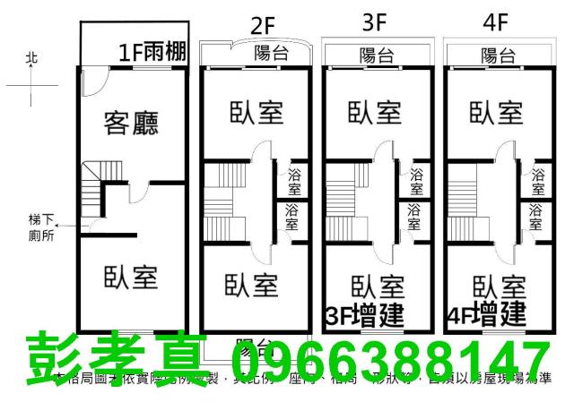 台中北屯透天_別墅-15