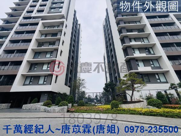 新竹縣市房地產載熙國小光華國中大潤發