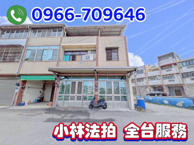 臺中市龍井區竹師路1段212號台中透天小林法拍代標