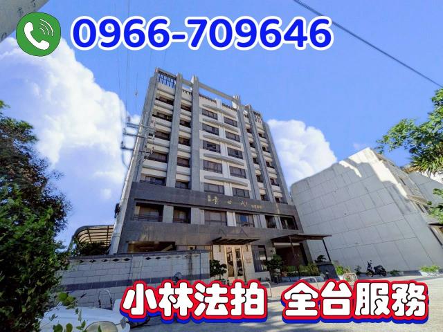 台中沙鹿華廈法拍-2