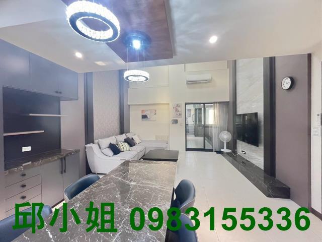 嘉義買房賣房房地合一稅建地農地