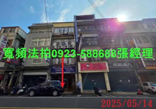 竹東透天_店面法拍-2