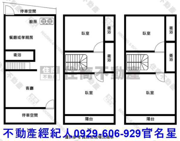 嘉義透天_別墅-2