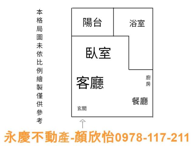 新竹大樓_華廈_公寓-11