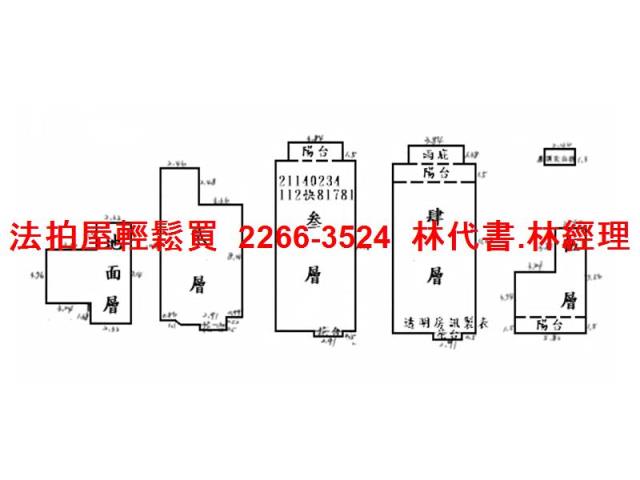 新北淡水法拍透天_別墅-14