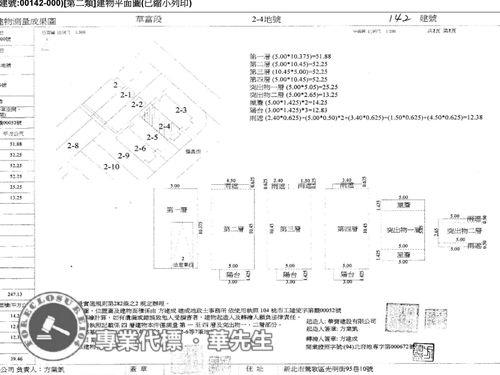 桃園觀音法拍透天_別墅-10