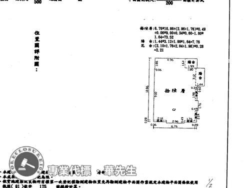 台北松山法拍大樓-7