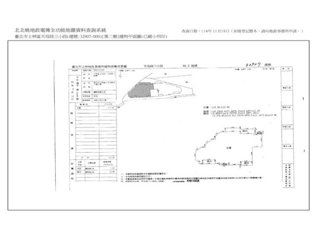 台北士林華廈拍賣-14
