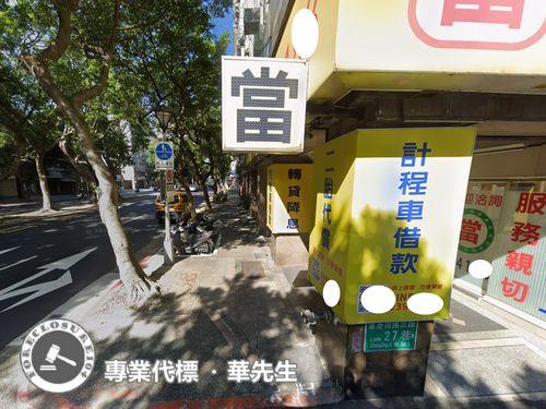 中正區法拍店面-4