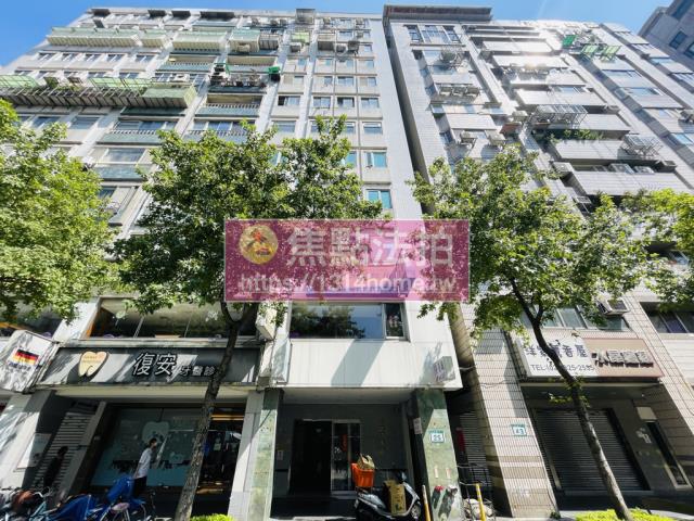 大安區法拍大樓-1