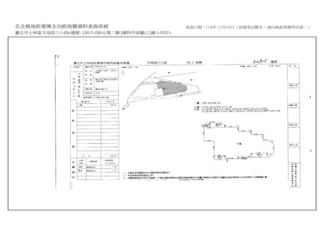 台北法拍華廈-14