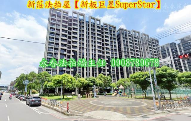 新莊大樓法拍-2