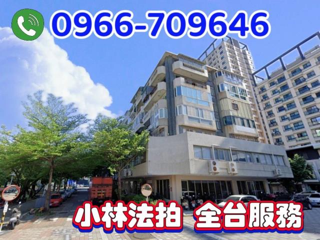 中西區華廈_套房法拍-1