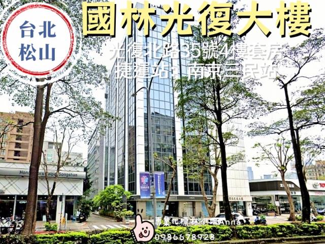 台北法拍大樓_法拍大樓商辦-2