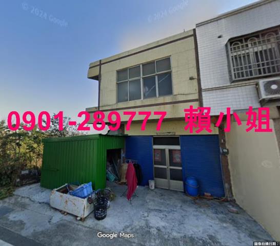 彰化透天法拍-3