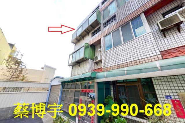 線西法拍屋德興路透天