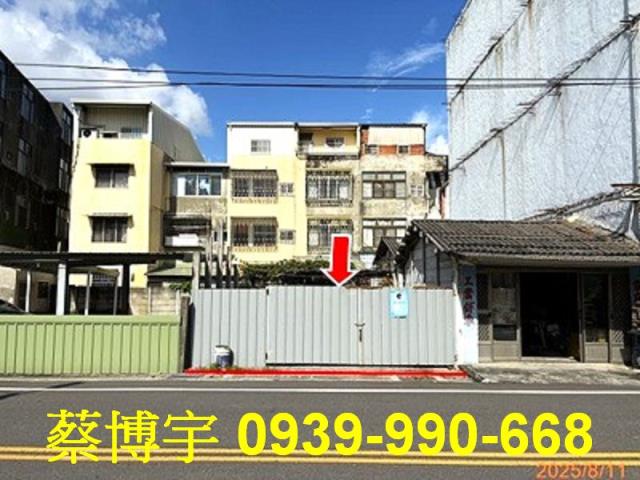 二林南安路法拍屋透天