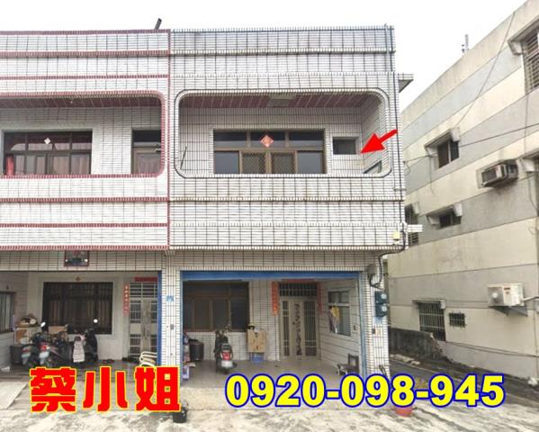 莿桐建治透天法拍屋