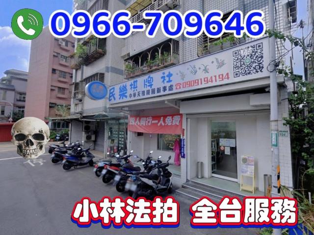 桃園區拍賣華廈_店面_一樓-1