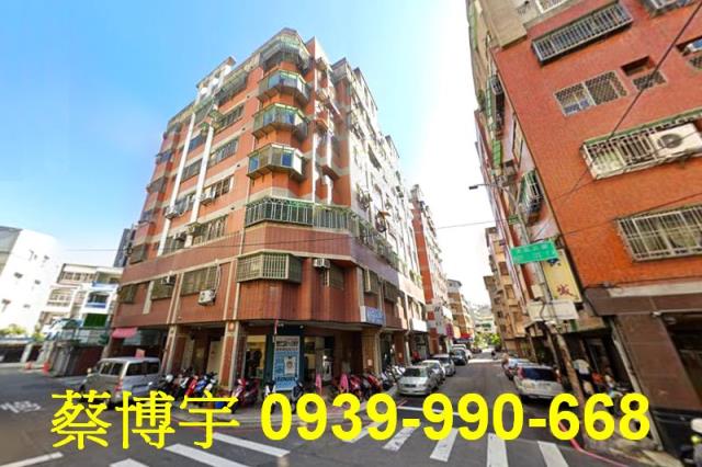 大有五街偉鉅精誠法拍