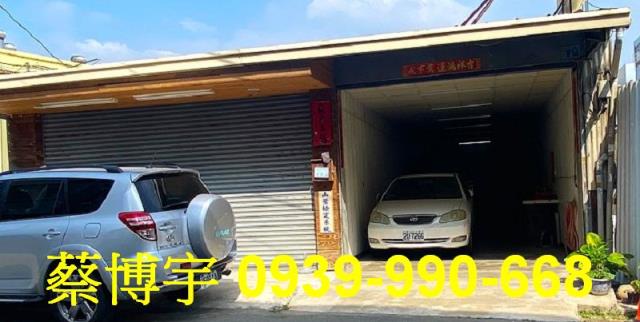 潭子法拍屋雅潭路平房