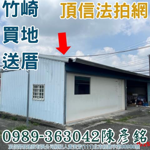 嘉義竹崎拍賣透天-3